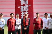 海港目标夺杯剑指新赛季开门红 渴望复制2019荣光